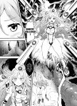 [Mist Night (Co_Ma)] Hell of Operation (Vividred Operation)