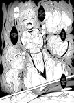 [Mist Night (Co_Ma)] Hell of Operation (Vividred Operation)