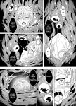 [Mist Night (Co_Ma)] Hell of Operation (Vividred Operation)