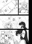 [Mannen Dokodoko Dondodoko (Tottotonero Tarou.)] Anminmakura. | Good Sleep Pillow. [TD] [Edited]