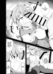 [Mannen Dokodoko Dondodoko (Tottotonero Tarou.)] Anminmakura. | Good Sleep Pillow. [TD] [Edited]