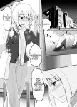 [Suzu no Oka (Homare)] Suzu no Shitatari 24