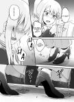 [Suzu no Oka (Homare)] Suzu no Shitatari 24