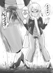[Suzu no Oka (Homare)] Suzu no Shitatari 24
