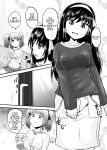[Suzu no Oka (Homare)] Suzu no Shitatari 24