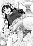 [Suzu no Oka (Homare)] Suzu no Shitatari 24