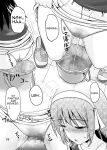 [Suzu no Oka (Homare)] Suzu no Shitatari 24