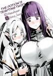[Mazo_kunn] The Potion's Tempting Twist