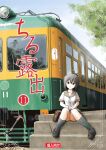 [Chimee House (Takapi)] Chiru Roshutsu 11 | Chiru Exposure 11 [Gibbers the Squirrel]