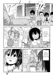 [Chimee House (Takapi)] Chiru Roshutsu 11 | Chiru Exposure 11 [Gibbers the Squirrel]