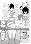 [Chimee House (Takapi)] Chiru Roshutsu 11 | Chiru Exposure 11 [Gibbers the Squirrel]