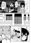[Chimee House (Takapi)] Chiru Roshutsu 11 | Chiru Exposure 11 [Gibbers the Squirrel]