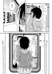 [Chimee House (Takapi)] Chiru Roshutsu 11 | Chiru Exposure 11 [Gibbers the Squirrel]