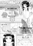 [Oxdaman]Miko X Moster 1