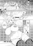 [Suimitsutou Koubou (Momo no Suidousui)] Gal Succubus to Futanari Neet