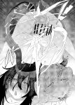 [Suimitsutou Koubou (Momo no Suidousui)] Gal Succubus to Futanari Neet