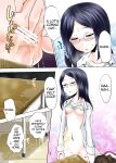 [Suzu no Oka (Homare)] Suzu no Shitatari 15
