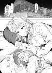 [Hachimin (eightman)] Tadamesu -Tadano Onnanoko- 2