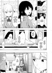 [Hachimin (eightman)] Tadamesu -Tadano Onnanoko- 2
