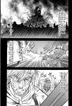 [Mizuki Gai] My King [Eng]