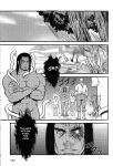 [Mizuki Gai] My King [Eng]