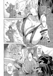 [IAPOC] DA RA SHI NA SISTER Saishuuwa | Sloppy Sister Final Episode (Comic ExE 50)