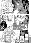 [IAPOC] DA RA SHI NA SISTER Saishuuwa | Sloppy Sister Final Episode (Comic ExE 50)