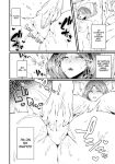 [Nanita] Midara na Yoru ni Torawarete | Stuck in a Lewd Night (ANGEL Club 2024-09)