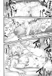 (KoiMari4) [MMT!! (K2isu)] Konna Koto bakari Kangaeteimasu. 5 (Touhou Project) [Kuraudo]