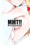 (KoiMari4) [MMT!! (K2isu)] Konna Koto bakari Kangaeteimasu. 5 (Touhou Project) [Kuraudo]