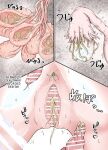 [Gura] Parasitized Cockroaches and Chief