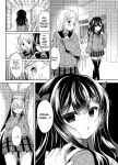 [Lonely Church (Suzunone Rena)] Namaiki Mesugaki ni Saimin Shidou ~Erina Hen~
