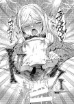 [Lonely Church (Suzunone Rena)] Namaiki Mesugaki ni Saimin Shidou ~Erina Hen~