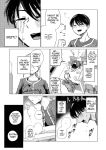 [Ono Miren] Female of Dreams