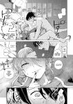 [Ono Miren] Female of Dreams