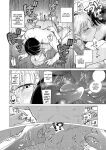 [Ono Miren] Female of Dreams