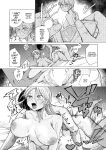 [Ono Miren] Female of Dreams