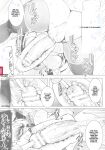 [C.R] Ikusa Otome, Kyouraku ni Shizumiiku