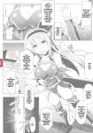 [C.R] Ikusa Otome, Kyouraku ni Shizumiiku