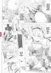 [C.R] Ikusa Otome, Kyouraku ni Shizumiiku