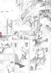[C.R] Ikusa Otome, Kyouraku ni Shizumiiku