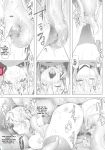 [C.R] Ikusa Otome, Kyouraku ni Shizumiiku