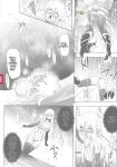 [C.R] Ikusa Otome, Kyouraku ni Shizumiiku