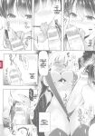 [C.R] Ikusa Otome, Kyouraku ni Shizumiiku
