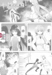 [C.R] Ikusa Otome, Kyouraku ni Shizumiiku