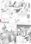 [C.R] Ikusa Otome, Kyouraku ni Shizumiiku
