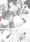 [C.R] Ikusa Otome, Kyouraku ni Shizumiiku