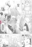 [C.R] Ikusa Otome, Kyouraku ni Shizumiiku