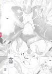 [C.R] Ikusa Otome, Kyouraku ni Shizumiiku