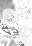 [C.R] Ikusa Otome, Kyouraku ni Shizumiiku